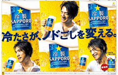 hachi朔采集到POSTER 2+