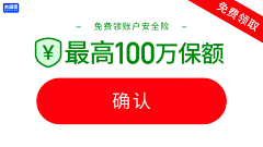 哈哈咔嚓采集到保险