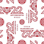 2022年新年无缝拼接花纹背景矢量图设计素材