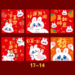 兔年红包封创意卡通可爱2023新款方形小号利是封过新年红包袋定制-tmall.com天猫