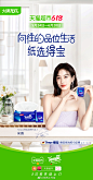 006fXddWly1h2lmijl4tgj31ig2wgkjl.jpg (1024×1964)