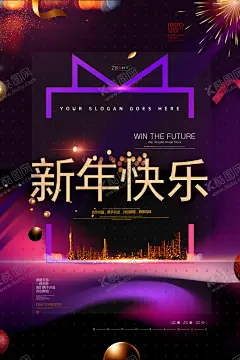 简洁您好2021海报 【酷图网】牛年,2021新年海报,中国传统节日,新年,福字,牛年海报,春节海报,牛年大吉,牛年新年,大气简约,牛年贺卡,牛年吉祥,新年祝福,创意鼠年,新年贺卡,海报设计,新年贺卡图片,2021年会背景,新年快乐,2021年,牛年背景,2021新年背景