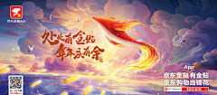 小小智慧采集到视觉设计 | 品牌KV Banner