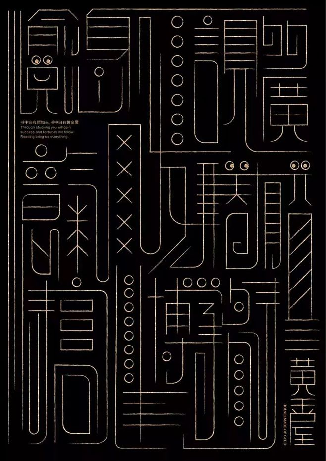 海报｜白金创意国际大赛获奖海报