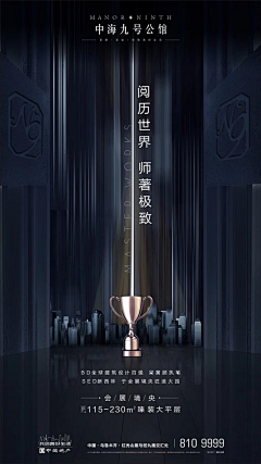 DTuoHNzA采集到房产