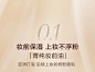 私教课 | 3步打造神仙底妆 : 菁纯底妆家族，打造如缎般细腻妆容