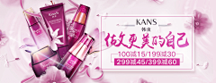 大姐神经病采集到美妆banner小图