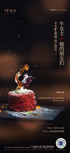 @到此为止′Here，∈点击进入主页，暖场活动单图/DIY活动/亲子互动/售楼活动单图