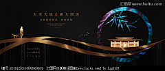 花*狸采集到黑金