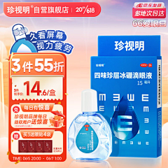 尽落怡然采集到卡方图