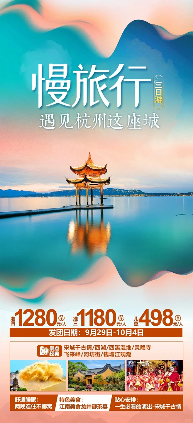 系列图展示