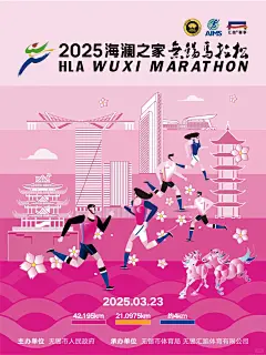 锡锡の春日限定｜2025锡马观赛宝典来啦 - 小红书