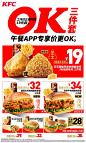 @肯德基 的个人主页 - 微博