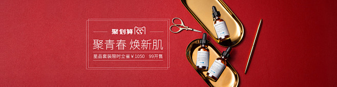 首页-修丽可官方旗舰店-天猫Tmall....
