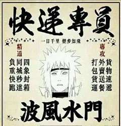 【图片】求一些火影的表情包【火影忍者手游吧】_百度贴吧