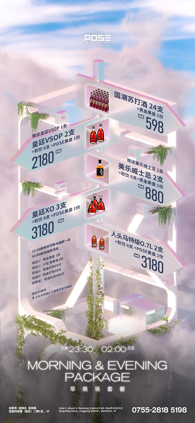 早晚场-花瓣网