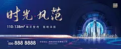 【源文件下载】 海报 广告展板 房地产 主画面 地铁 建筑 光线 147535