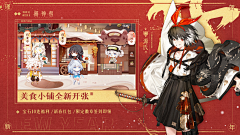 零贰肆ン采集到游戏banner