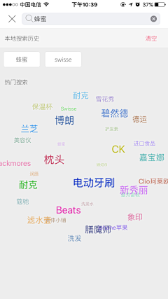 用eagle去了采集到【APP】分类/筛选/搜索