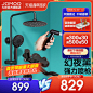 九牧官方旗舰店