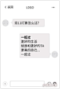医美文案双11整形文案