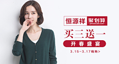 舛邑❤采集到直通车/钻展/无线端