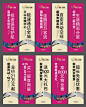 房地产公寓道旗注水旗