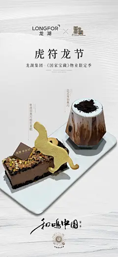 活动类01长沙天心云河颂2