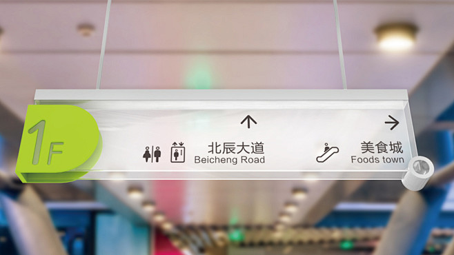 昆明俊发盛唐城 丨 导视设计 - 黑格（...