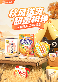 世界微尘里~采集到素材