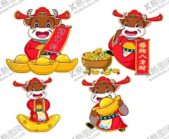 牛年财神到金元宝卡通牛插画 【酷图网】牛年插画,牛财神到,牛和金元宝,国潮插画,卡通牛插画,新年卡通牛,2021牛年