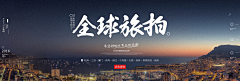 猫多咪888采集到banner