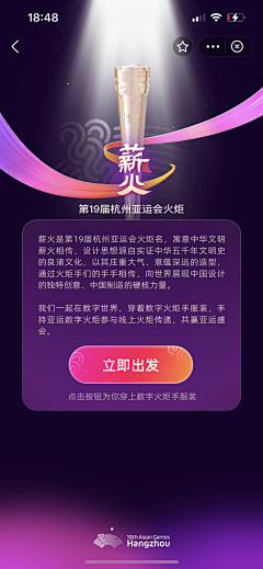 来自星星的牛JPG采集到竞技风格