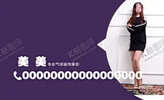 人物名片设计 【酷图网】名片,水墨名片,人物简介,介绍人物名片,名片会员卡