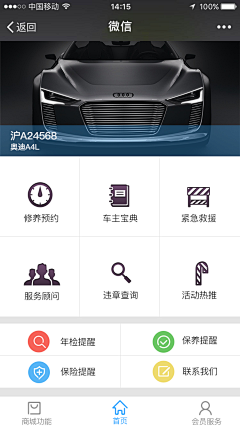 xiuxiu123采集到知识