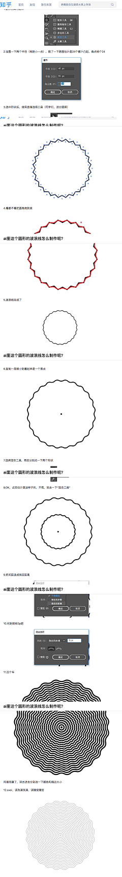 Lili7878采集到软件