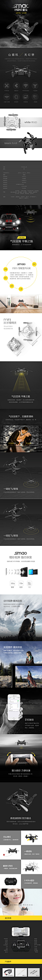 卓优山猫智能遥控飞机室内自拍迷你无人机航拍四轴飞行器航模直升机 折叠带航拍