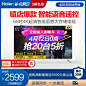 Haier/海尔 LU65C51 65英寸4K智能WIFI语音超清液晶平板电视机-tmall.com天猫