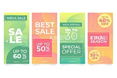 促销海报  - 源文件下载【酷图网】促销,促销海报,商品促销,促销图,促销销售,促销广告,促销风暴,促销素材,促销展架,促销宣传,促销让利,促销活动,促销折扣,促销dm,促销主题,促销产品,促销盛惠,促销传单,促销吊旗,促销设计,促销彩页,促销策划,促销钜惠,促销宣传单,促销图片,促销中,特价促销,低价促销,感恩促销,惠民行动