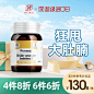 消腩