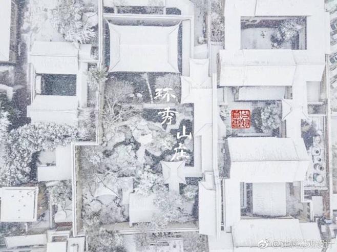 环秀山庄 雪