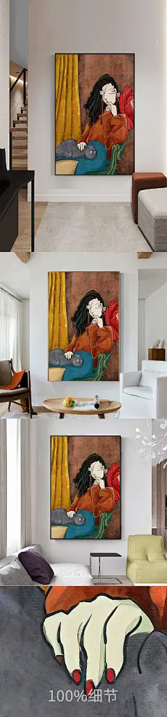 小众民宿手绘女人物画