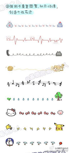 程Chris采集到素材/贴图