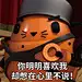 探探猫表情包：大声说出来，我们的目标是什么！06