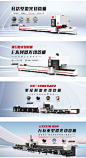机械首页banner -志设网-zs9.com