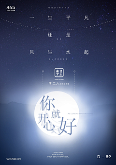 李潇落采集到音乐banner