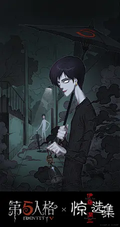 网易第五人格的微博_微博