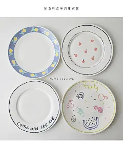 白屿 韩国ins风手绘樱桃陶瓷盘子可爱少女拍照道具甜品蛋糕盘小众-淘宝网