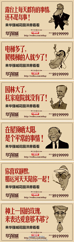 Lluren采集到文案