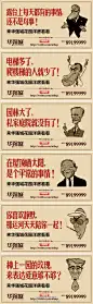 #围挡专题# 华强城 @世纪翰文广告 出品。